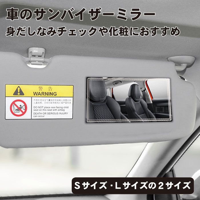 楽天市場】車用ミラー バイザー サンバイザー ステンレス 車用