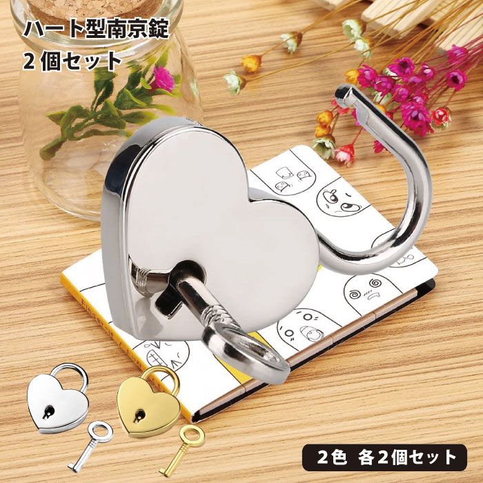 楽天市場】【フライングタイガー公式】南京錠（ハート） 赤 レッド