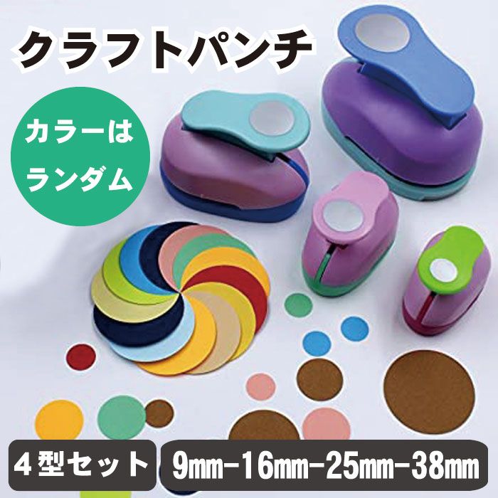 クラフトパンチ★オーダー受け付けます★ 楽天市場】DECOP デコップ クラフトパンチ 花岡 ペーパー