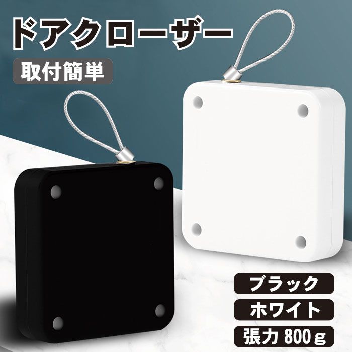 追加画像　旧公団住宅・公共住宅・公営住宅のドアクローザー DIY交換補修用 追加画像 旧公団住宅・公共住宅・公営住宅のドアクローザー