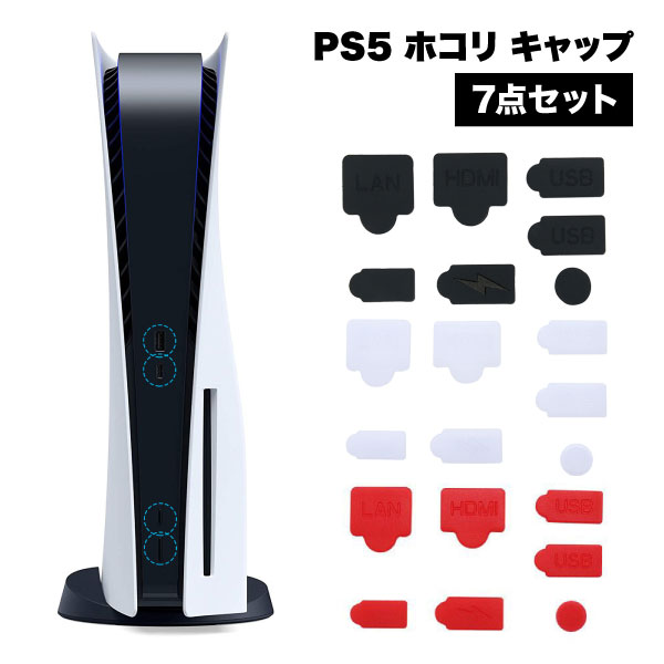 ps5 カバー Amazon.co.jp: ps5 カバー 本体 ps 5 ケース スキン ハード
