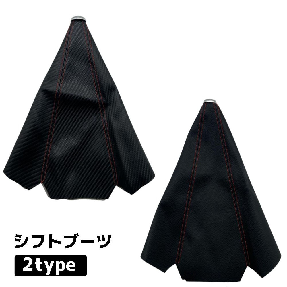 日野プロフィアハンドルカバーシフトブーツカバーグリップカバーまとめ売り 楽天市場】ハンドルカバー 日野 大型 NEWプロフィア 向け