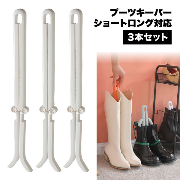 楽天市場】【大感謝祭 P5倍】 【そのブーツ くたっとしてませんか