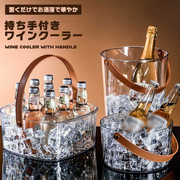 楽天市場】正規品 ステンレスパーティーク－ラー グローバル