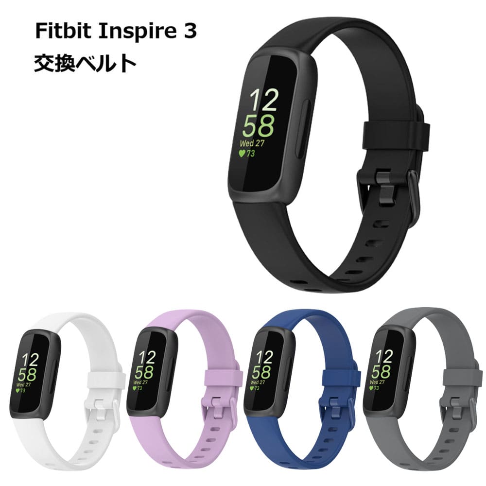 【未開封】Fitbit Inspire3  ブラック 保証書付　スマートウォッチ Fitbit Fitbit Inspire 3 FB424BKBK-FRCJK [ミッドナイトゼン