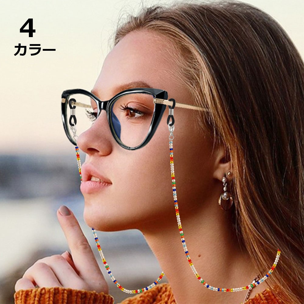 ♪❤️ カメオ　ガラスビーズ　マスクチェーン　メガネチェー マスクチェーン メガネチェーン bluetoothイヤホン チェーン