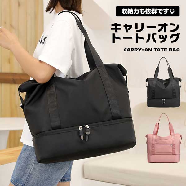 楽天市場】【マラソン ポイント5倍】 【シューズも入る！旅もジムも