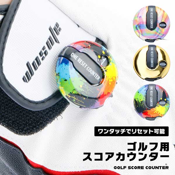 楽天市場】【スコア 忘れてませんか？】ゴルフ スコアカウンター