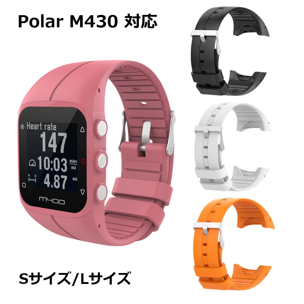 POLAR - POLAR M430 オレンジ色 Polar M430 review - Wareable