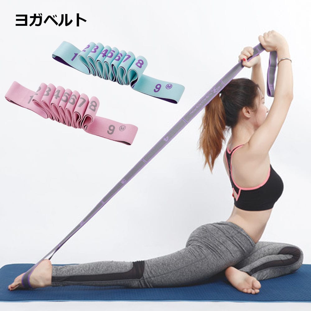 楽天市場】バレエ バンド ヨガ ゴム ストレッチバンド