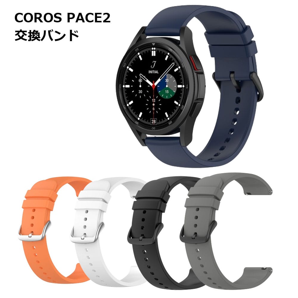 楽天市場】COROS PACE2 バンド 交換 カロス ペース2 スマート