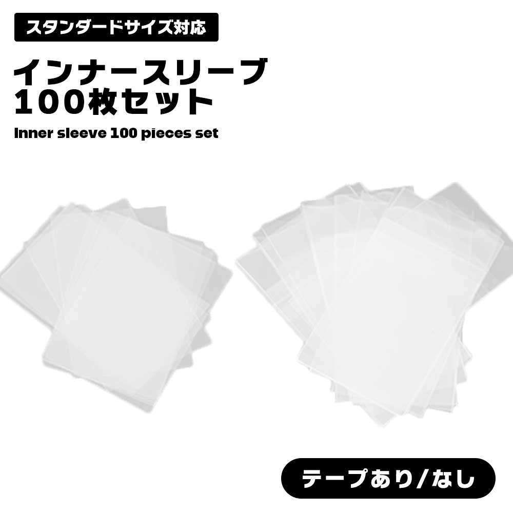 (未使用･未開封品)　ファンディール　アルミインナースリーブ　ミニサイズ wyeba8q Amazon | ファンディール アルミインナースリーブミニサイズ