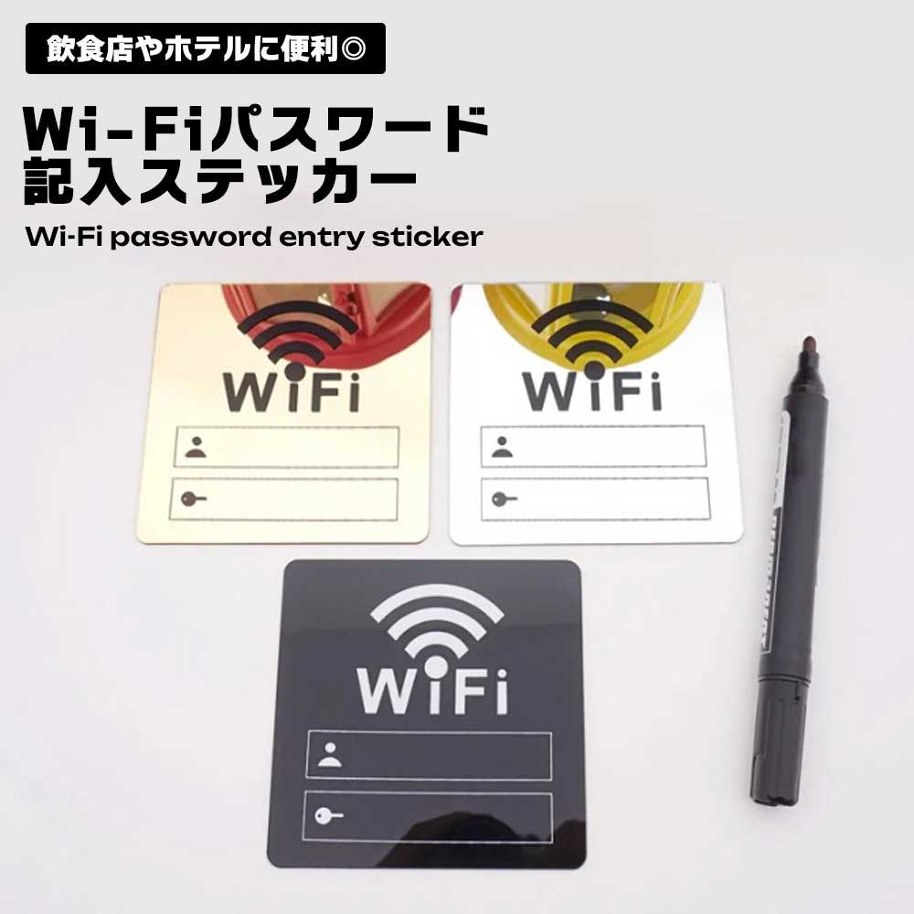 LED Wi-Fiサイン 　ワイファイ　看板 Wi-fiサインプレート SPT-W トヨダプロダクツ - アスクル