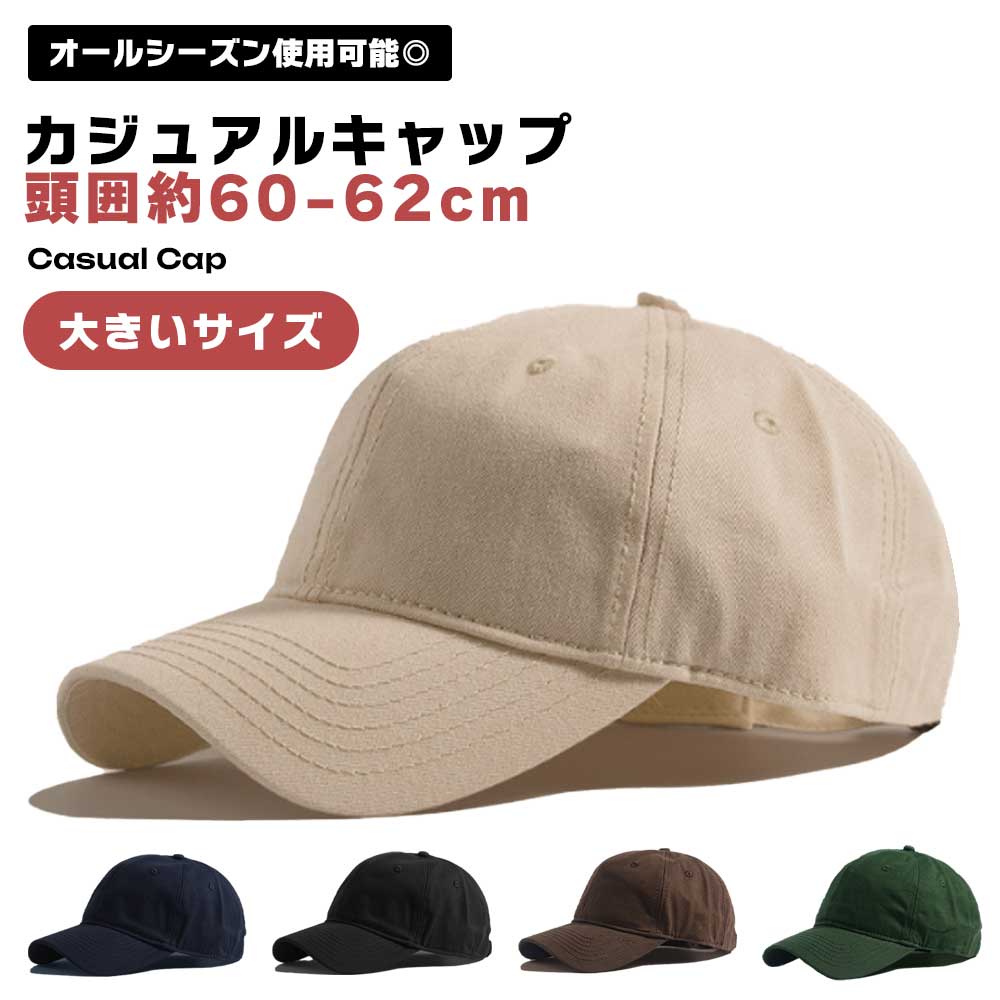 帽子　木型　キャップ型　57cm イギリス製 Amazon | [Sunday Skull Club] 針金ワイヤー入りで形状変更可能
