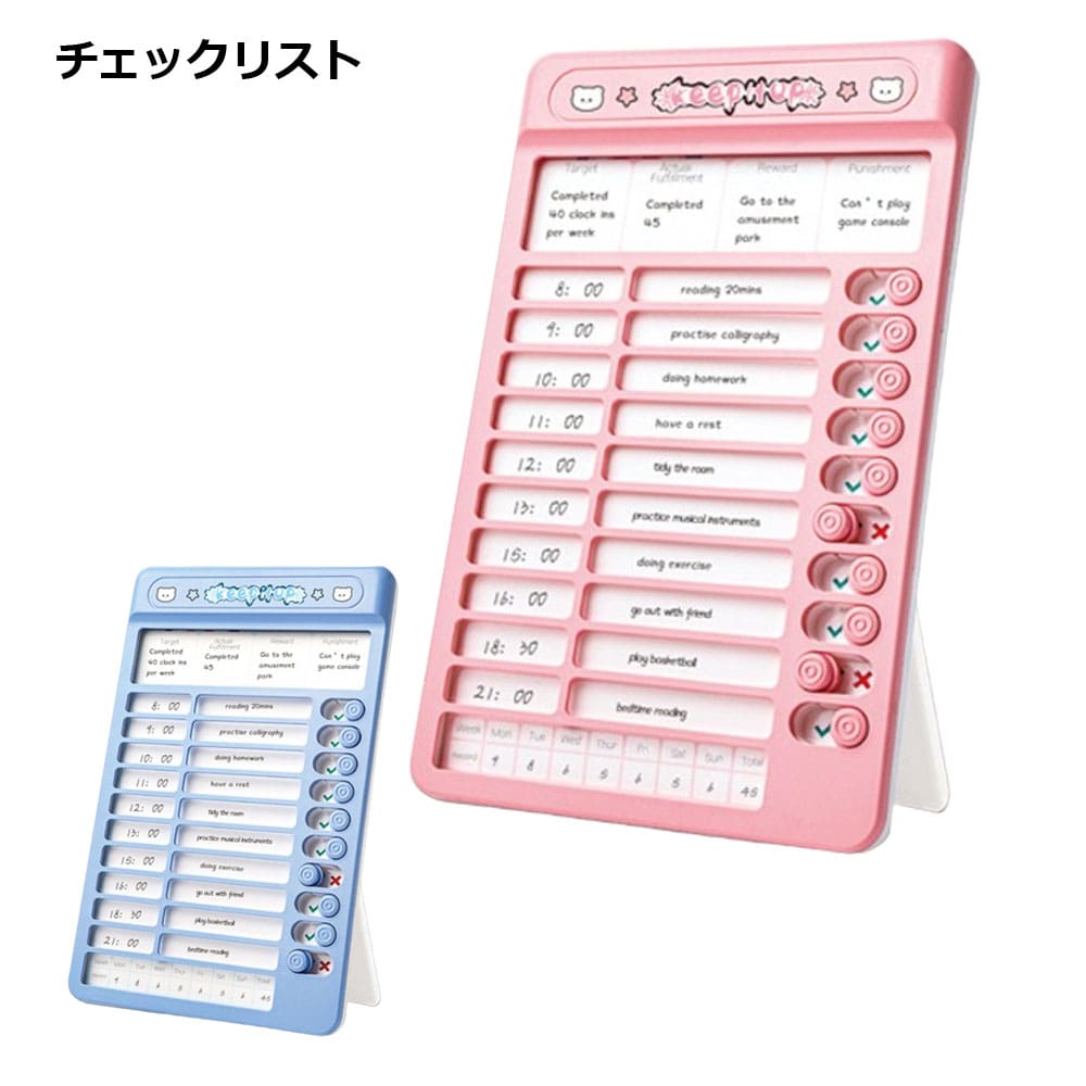 楽天市場】【タスクを見える化】やることリスト ボード 忘れ物防止