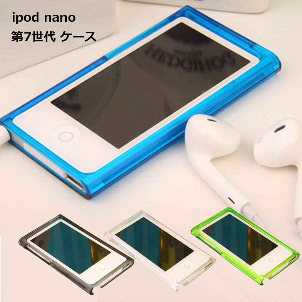 iPod nano 第7世代 シリコンケース付き PDA-IPOD71G【シリコンケース（iPod nano 第7世代用・グリーン