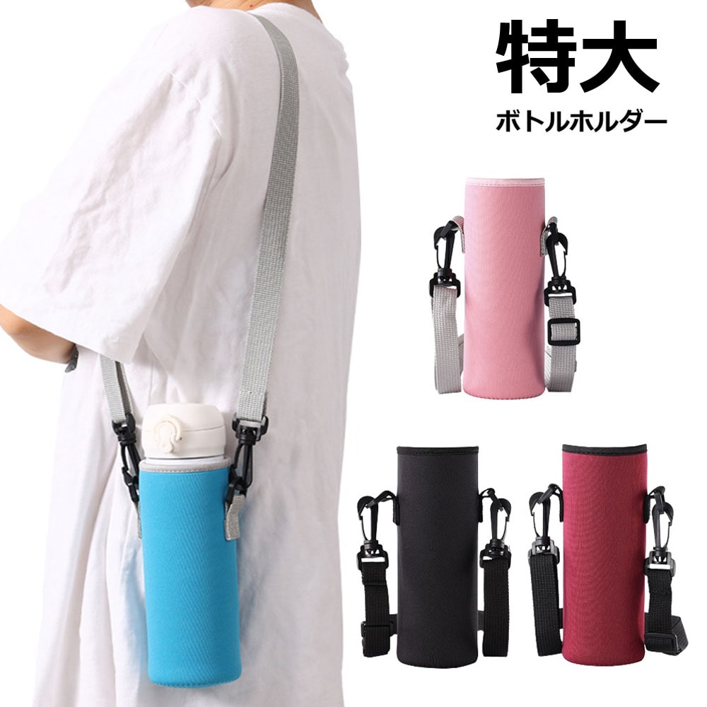 Ku 新品未使用　SUKALA 水筒とショルダーバッグとバーム Amazon.co.jp: スカーラ SUKALA 水筒 マイボトル クリアボトル