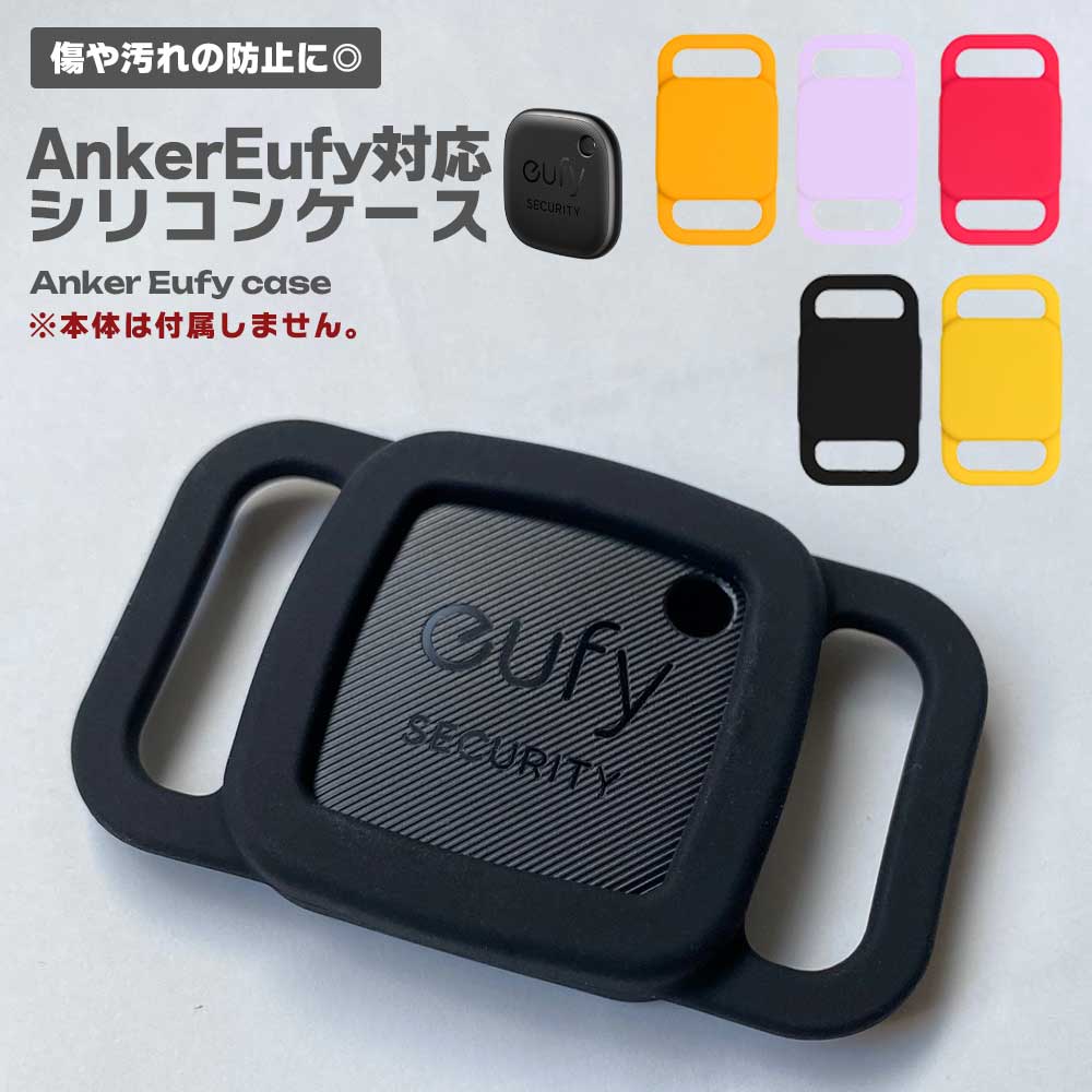 eufy secuirty 4パック　アンカー Eufy Security SmartTrack Link 4個セット | 紛失防止トラッカー