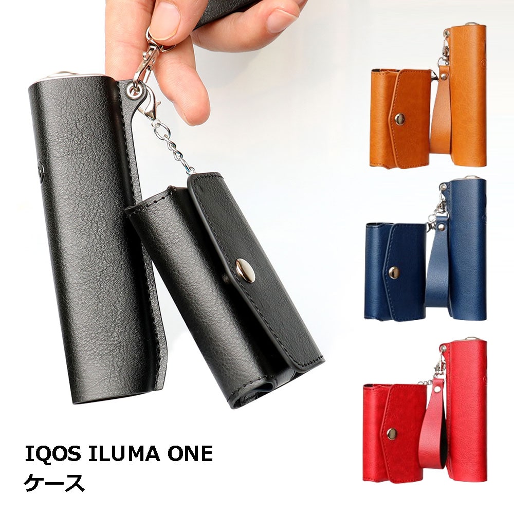 iQOSイルマワン・ヒートスティックケース【ピルロ】 ヒートスティック ケース アイコス 適合品 IQOS メッキ
