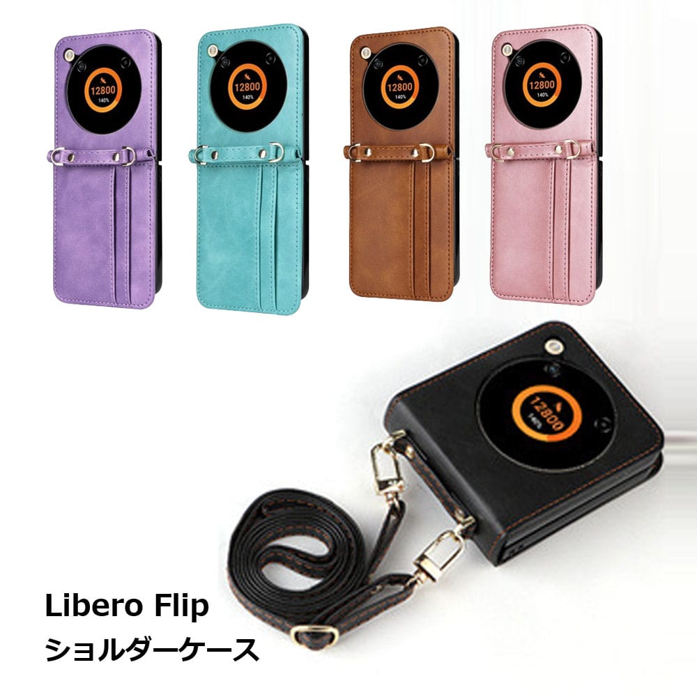 楽天市場】【スーパーSALE 10％OFF】 【肩掛けスマホショルダー