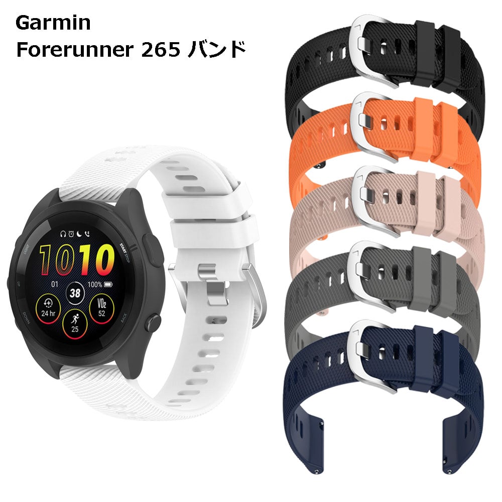 Garmin Forerunner 265 ブラック 新品替えベルト付属 GARMIN Forerunner 265 スマートウォッチ PUレザー 腕時計ベルト