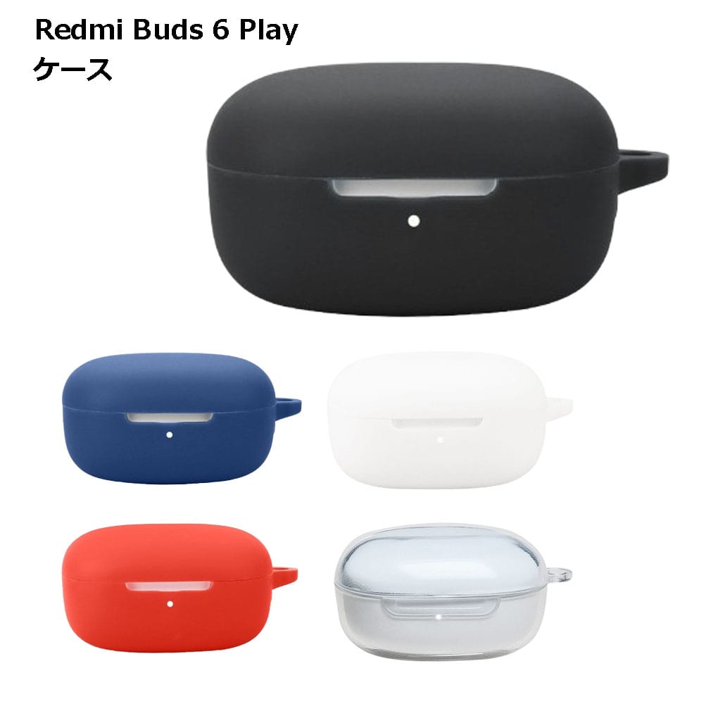 Redmi イヤホンケース ブラック Amazon.co.jp: For Xiaomi ワイヤレスイヤホン Redmi buds 6
