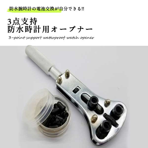 T-ポイント5倍】 ヘラセット 金属ヘラ ヘラ工具 ヘラツール パソコン スマホ 分解 解体 交換 細工棒 両頭型 3本セット  blaccoded.com