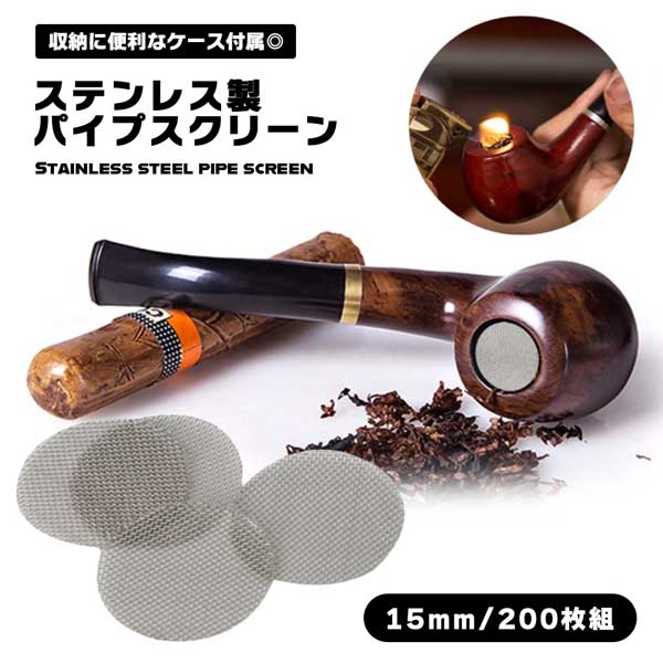 喫煙パイプ 15本セット パイプケース Amazon.co.jp: [TPLIANG] タバコパイプギフトセット-フィルター