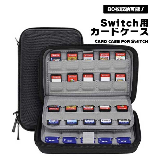ニンテンドースイッチ　カセット3本セット(カセットケース付き) Amazon.co.jp: Nintendo Switch 用 スイッチ ソフト ケース 収納