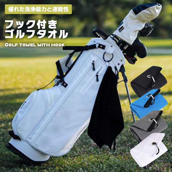 新品【沖縄限定】#FR2 ゴルフ用タオル マグネット カラビナ付 ペイズリー 沖縄限定】#fr2GOLF エフアールツーゴルフ マグネットゴルフ