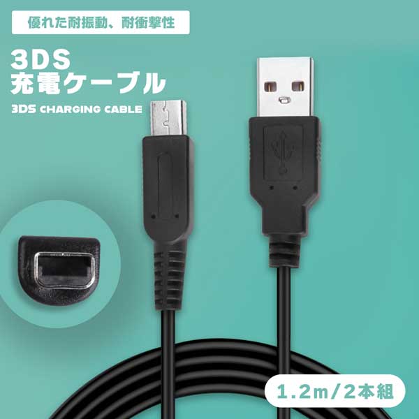 任天堂 - 3DSLL　ブラック【充電ケーブル付き】 Amazon | 【Amazon.co.jp限定】 【New3DS / LL対応 USB充電