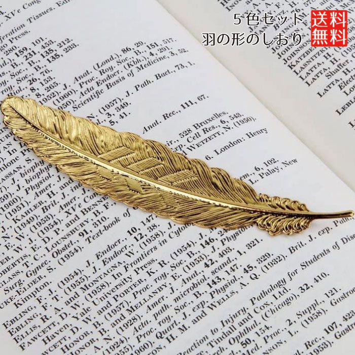 楽天市場】【スーパーSALE 10％OFF】 しおり 5色セット