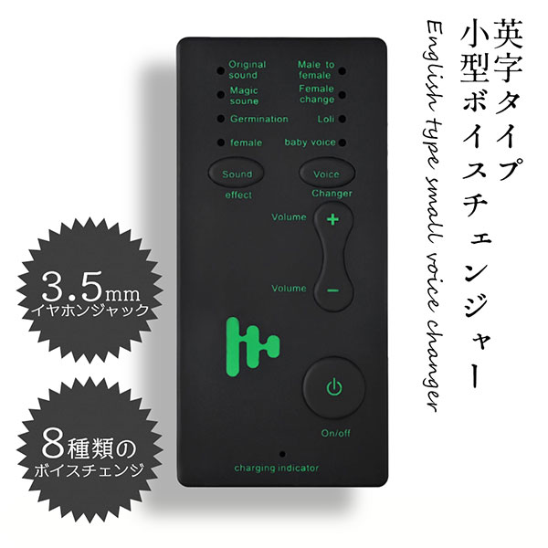 楽天市場 ボイスチェンジャー マルチ メガホン おもちゃ 知能玩具 変声 変声器 音楽 大人 子供 スピーカー 子供用 周波数 ブラック Deer Shop