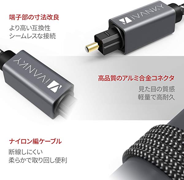 楽天市場 光デジタルケーブル 角型 4 5m Toslink 光ケーブル サウンドバー Tvスピーカー テレビ Ps4 Dacdolby Digital 7 1chまで対応 光デ Deer Shop