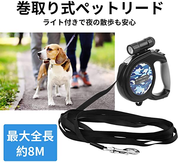 犬用リード 伸縮式リード 散歩ひも 最長8 適応体重50kg 耐抵抗力最大190kg ドッグリード Ledライト付き ペットリードペット用 Kerclaim Com