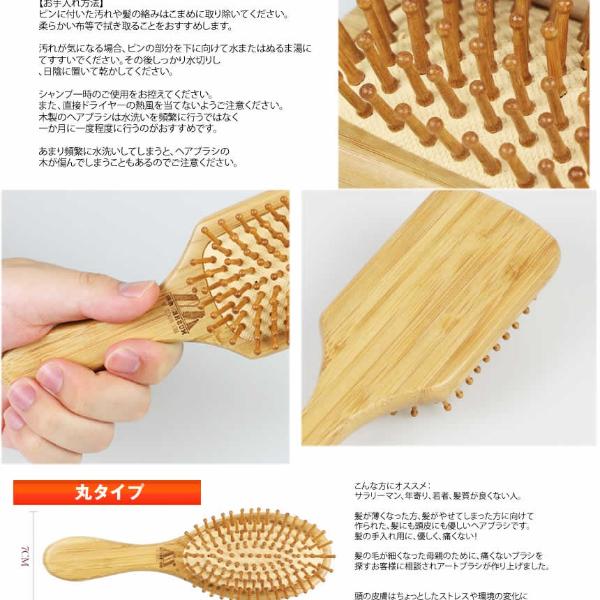 楽天市場 天然木製櫛 丸型タイプ ヘアブラシ ヘアケア 木製 頭皮 マッサージ 艶髪 木製櫛 美髪ケア 送料無料 Deer Shop