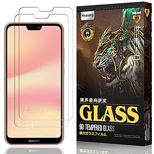 Huawei P20 Lite ガラスフィルム フィルム 液晶フィルム 硬度9H 撥油性 指紋防止 飛散防止処理 画面保護 貼り付け簡単 自動吸着 Huawei P20 Lite 保護フィルム [2枚] 送料無料