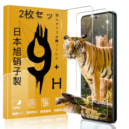 OPPO Reno11 A ガラスフィルム 指紋認証2枚 OPPO Reno 11 A フィルムセット フィルム 強化ガラス 保護フィルム 3D Touch 薄型 飛散防止 高感度 耐衝撃 指紋 汚れ防止 ゼロ気泡 ラウンドエッジ加工 簡単貼り付け 送料無料