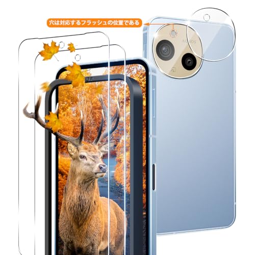 AQUOS sense 9 ガラスフィルム 2枚 + 2枚 カメラ保護フィルム アクオスセンス9 強化ガラスフィルム 厚さ0.26 飛散防止 高感度 耐衝撃 指紋 汚れ防止 ゼロ気泡 簡単貼り付け 送料無料