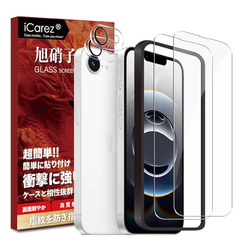 送料無料 iPhone 16e ガラスフィルム フィルム 2枚 ＋ カメラフィルム 2枚 iPhone 16e 保護フィルム iPhone 16e 2025年モデル スマホフィルム 携帯 フィルム アイフォン16e レンズ 画面保護 フィルム 硬度9H 指紋認証鋭敏 耐衝撃 自動吸着 気