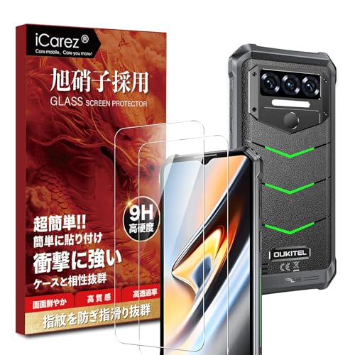 OUKITEL WP38 ガラスフイルム 強化ガラス 保護フィルム フィルム 硬度9H 耐衝撃 自動吸着 気泡防止 指紋防止 携帯フィルム [2枚セット] 送料無料