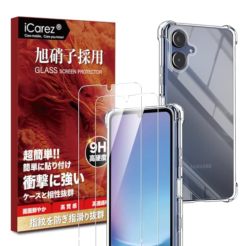 Galaxy A25 5G ケース クリア (1個)+ ガラスフィルム (2枚) ギャラクシーA25 SC-53F SCG33 液晶 保護フィルム 気泡ゼロ 飛散防止 耐衝撃 透明な背面 スマホケース 透明 TPU カバー 携帯ケース 指紋防止 送料無料