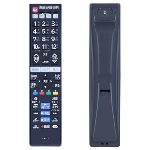 テレビ受像機遠隔操作 C-RTT7 日立テレビ受像機遠隔操作 Woooテレビ受像機遠隔操作当てはめる機種C-RT7 L32-V09 L37-V09 L42-V09 L47-V09 部分品電話番号:L37-V09-202 取り替えっこ品 入れ替わり品 社外品 置きわすれる 打ちこわれる用