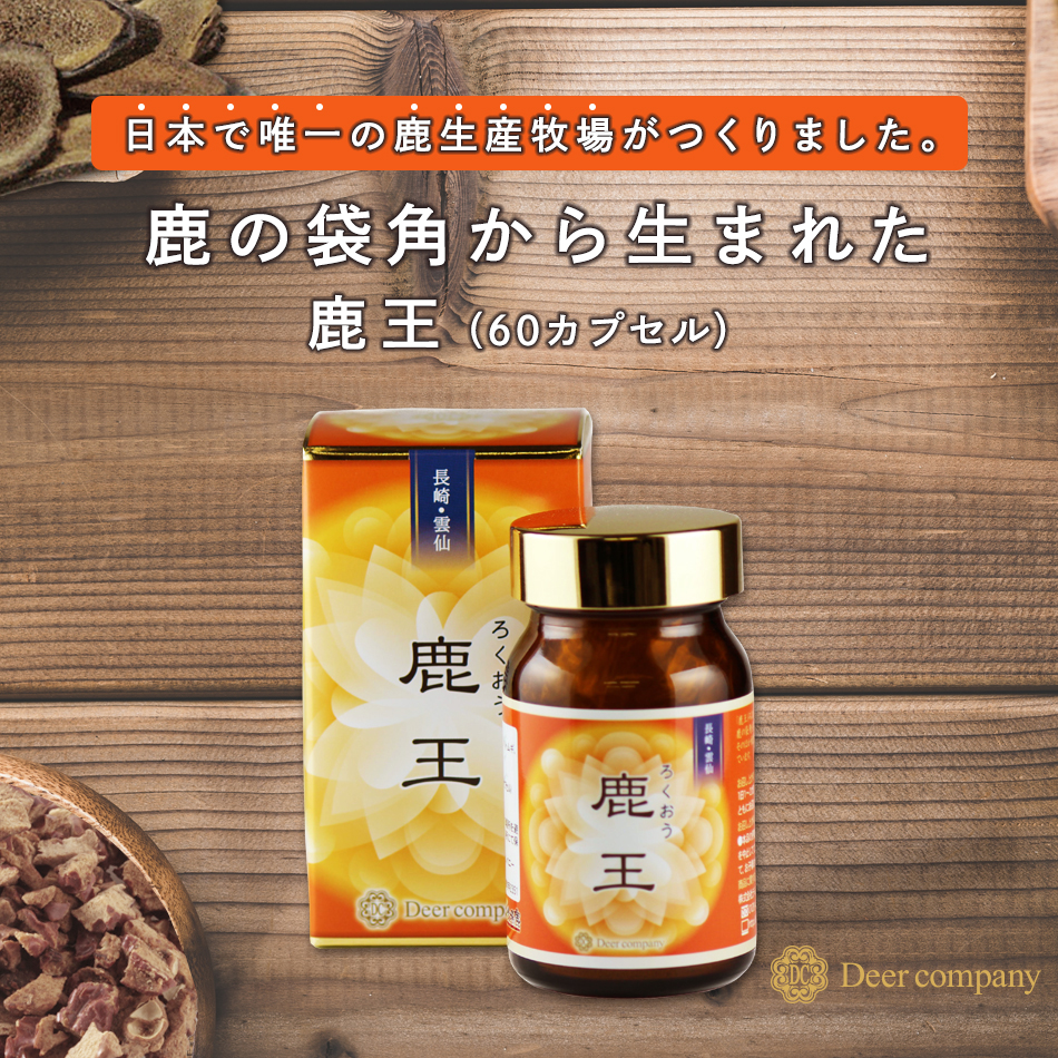 楽天市場】【送料無料】【正規品 】賞味期限 180日以上