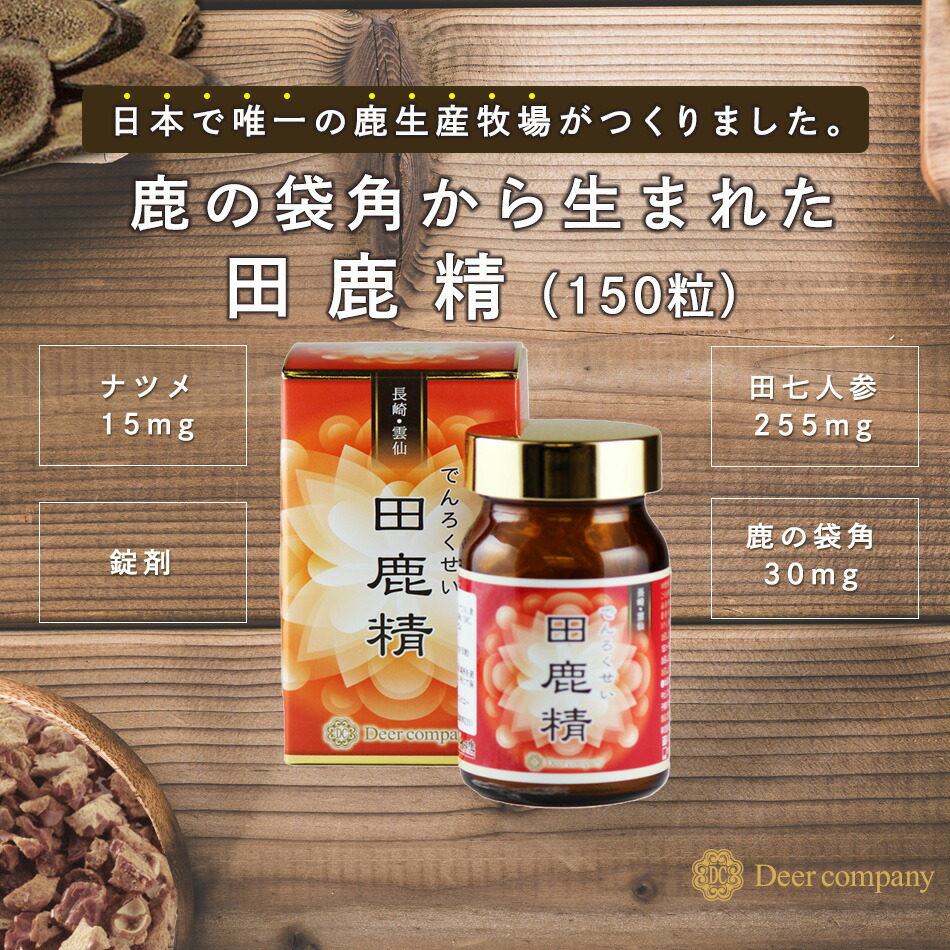 楽天市場】【最大P5倍 12/13 10:00〜12/15 23:59迄】片仔廣へんしこう