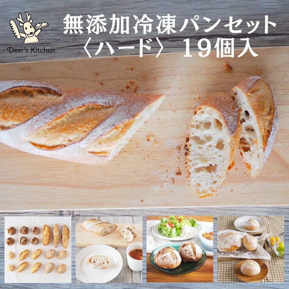 選べる　菓子パン　パン　焼き立て　クルミパン　あんパン　ドライフルーツ