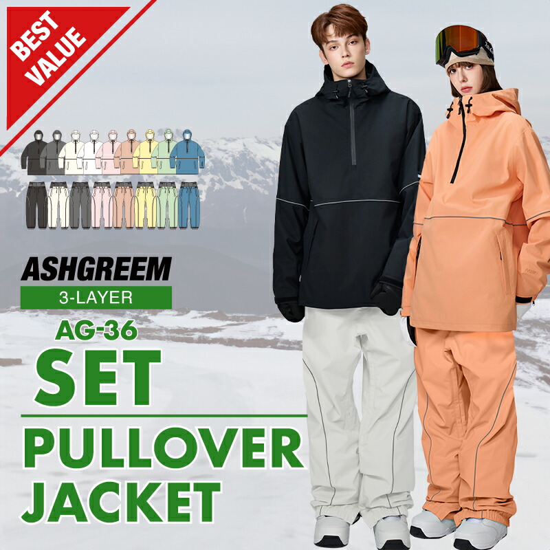 ASHGREEM OUTDOOR