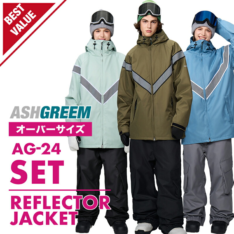 ASHGREEM OUTDOOR