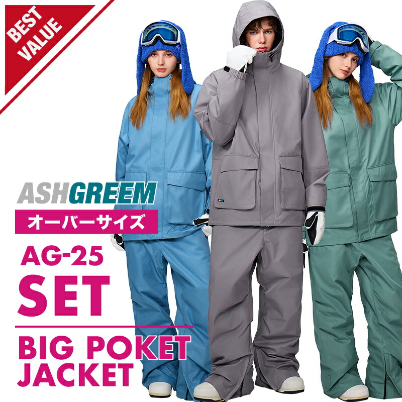 ASHGREEM OUTDOOR