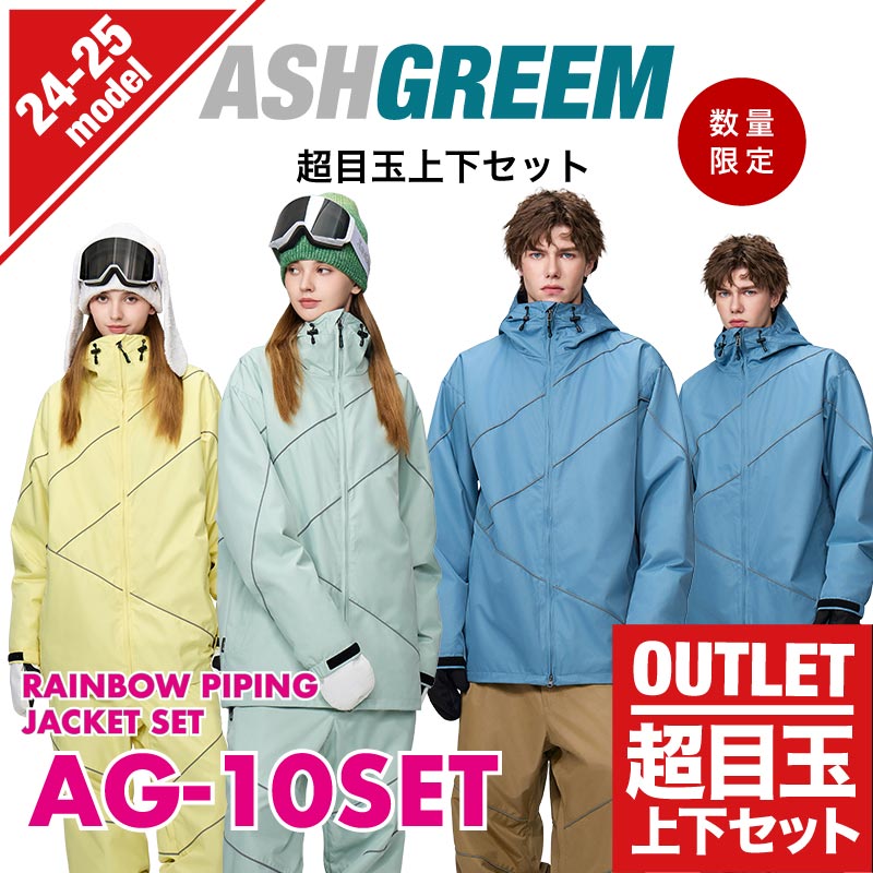 楽天市場】25-26 スノーボード ウェア 上下セット パイピング AG-50SET